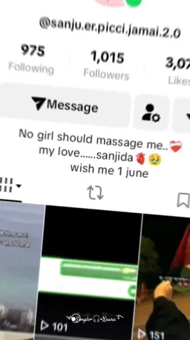 #CapCut আমার ফ্রেন্ড লিস্টের ডাইমন🫢#tiktok #viral #tiktokviral #tiktok #tiktoknews #fyppppppppppppppppppppppp #pyyyyyyyyyyy #foryoupage #