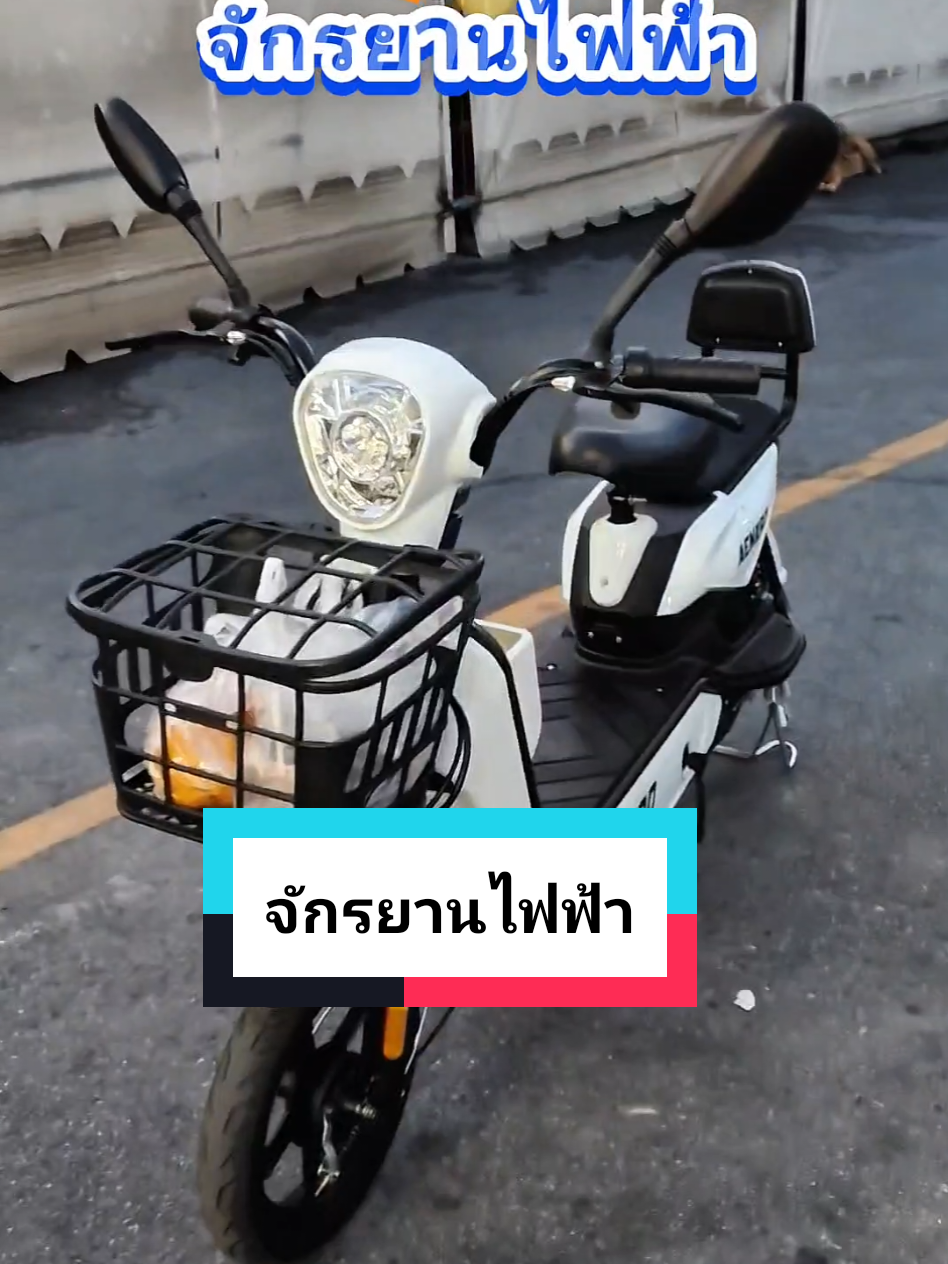 #CapCut จักรยานไฟฟ้า แบตฯ4ก้อน วิ่งได้ 60 กม #จักรยานไฟฟ้า #จักรยานไฟฟ้าANCHI #ANCHI #รถจักรยานไฟฟ้า #รถจักรยานไฟฟ้าAnchi #nooaorgampong 
