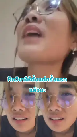 สาวแว่น #สาวแว่น #น้องแว่น #เทรนด์วันนี้้