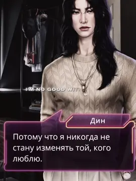 Любимый Дин я ревела на этой сцене #клубромантики #лунаэдемовсад #эдемовсад #дин #эдемовсадклубромантики #динэдемовсад #клубромантикиобнова #минхекэдемовсад 