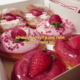 #глобальныерекомендации #глобальныерек #fypシ゚ #щитпост #щитпостингубивает #гдеактив #р_е_к_о_м_и_н_д_а_ц_и_и #перезалив #шутка #хочеш #нет #я #тебя #да #рекомендации 