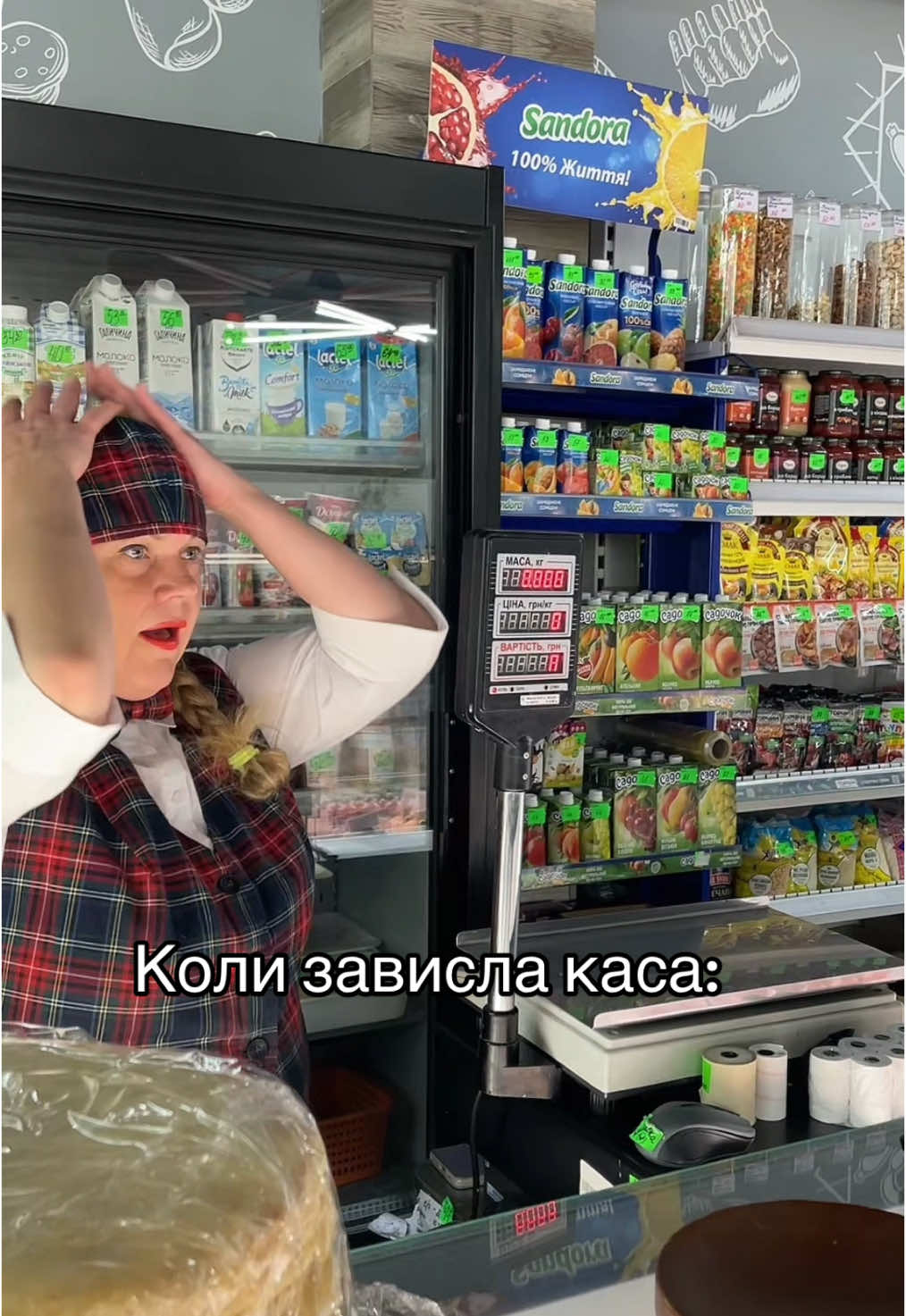 Життєво? 😁 #мясолюб #одесса #тіктокукраїна #общепит #каса #робота 