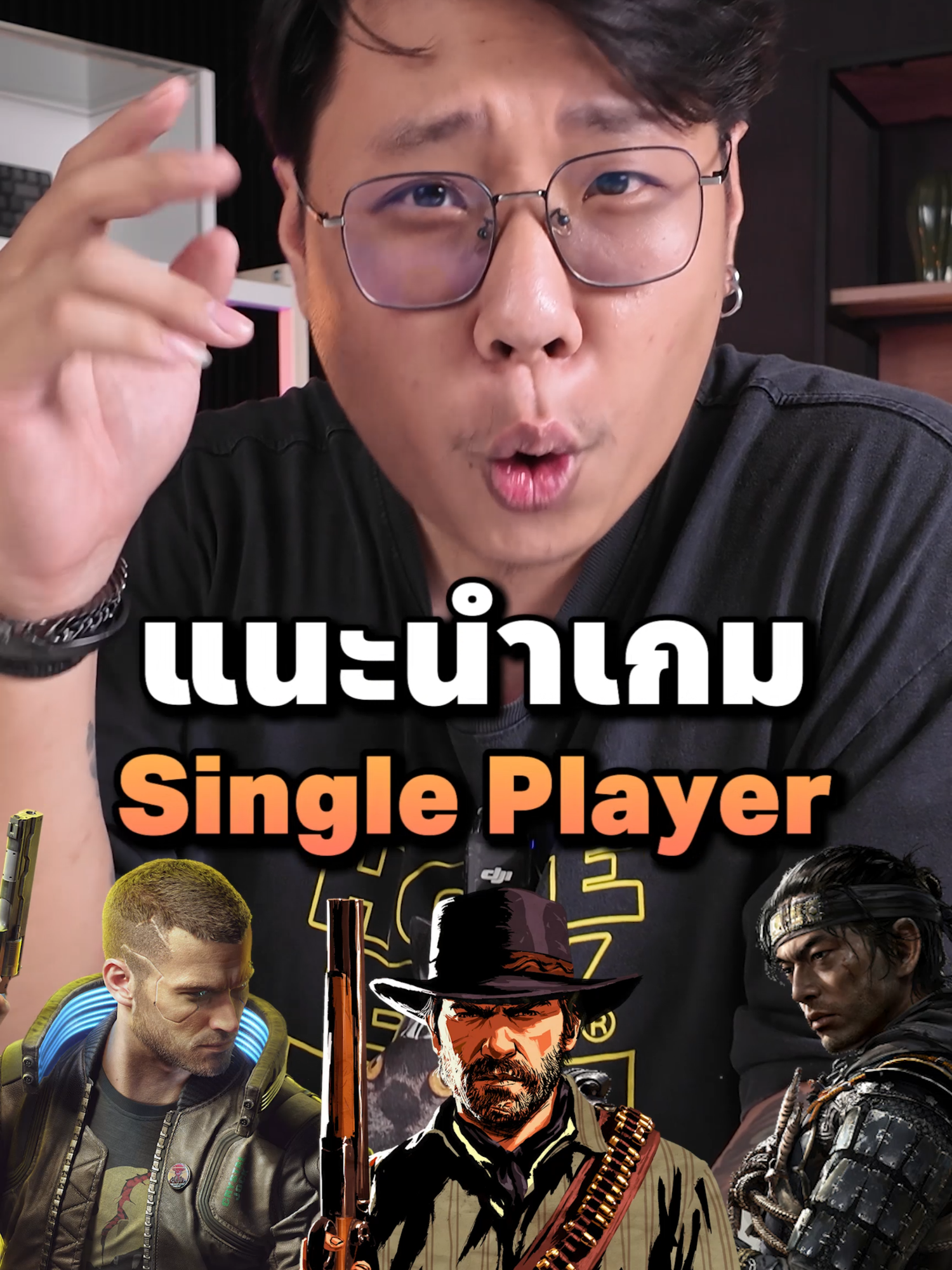 แนะนำเกม Single-Player ที่ยังคงน่าเล่นในปี 2025 #เกมน่าเล่น #gamers #singleplayer #รอบรู้ไอที #ไอทีน่ารู้ #ของมันต้องมี #คอมเล่นเกม #โน้ตบุ๊คเล่นเกม