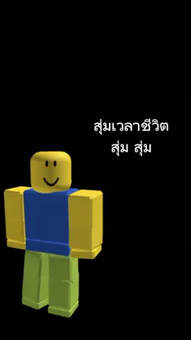 ละคร Ro blox1 #fyp #fyp #fyp #ฟีดเถอะขอร้อง #ฟีดเถอะขอร้อง #roblox #roblox #ฟีดเถอะขอร้อง #fyp #fyp #fyp #fyp #fyp #ฟีดเถอะขอร้อง #ฟีดเถอะขอร้อง #fyp 