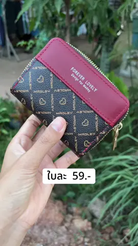 กระเป๋าสตางค์สไตล์ใหม่ #ช้อปกันวันเงินออก #ดันขึ้นฟีดที #เทรนด์วันนี้ #รีวิวของดีบอกต่อ #สินค้าคุณภาพ #tiktokshop 