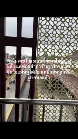 🫂#เธรด #เปิดการมองเห็น #ฟีดดดシ #tiktok 