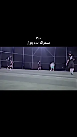 ‘#pov