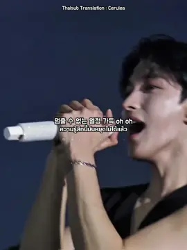 SEVENTEEN — BOOM BOOM 💥 #seventeen #seventeen17_official #svt #svtcarat #kpopsong #thaisub #foryou 