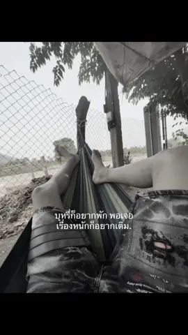 #เธรด #fypシ゚ #ฟีดดดシ #เธรดความรู้สึก 