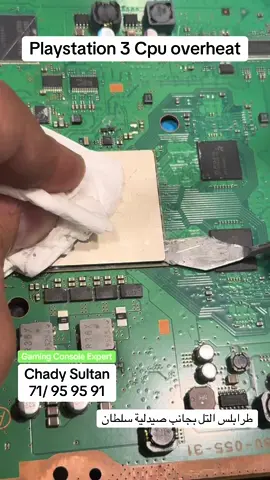 #chadyfix  Chady Sultan: ⁨71 959 591⁩ Whatsapp Link :  https://wa.link/v0ah4e لا تضيع وقتك و تخسر غرضك   الصيانة الصح عند شادي سلطان العنوان: طرابلس التل بجانب صيدلية سلطان ##Chadyfix##chadyshop ##ps4##ps4repair##ps5##playstation##joystick##dualsense##playstation5##playstation5controller##xbox##xboxone##controller##tripoli##lebanon##tripolilebanon##tripolital##tripolicenter##fix##console##gamingconsolerepair##chady##chadysultan##chadyshop##drjoystick##fixit##maintenance##playstation4##analog##icimage##porthdmi##playstation##ps5##ps5gaming##ps5controller##ps4##PS4share ##PS3##videogame##sellplaystation##selling##BuyNow