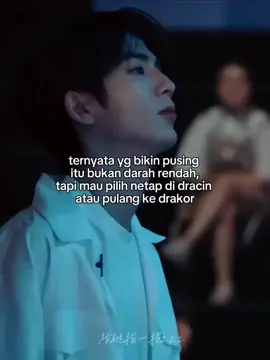 drakor update seminggu bisa cuma 2x, stok dracin tiap hari ada, update nya pun ga lama🥰🥰🥰 #CapCut #zhanglinghe张凌赫 #zhanglinghe #dracin #actorchinese #fypシ #4upageシ #beranda #dracinrekomendasi 