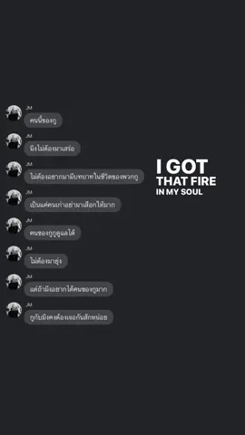 😉 (#jaemin #minno #ฟิคสั้น #ฟิคหวานปี๋ #ฟิคnct #fyp )
