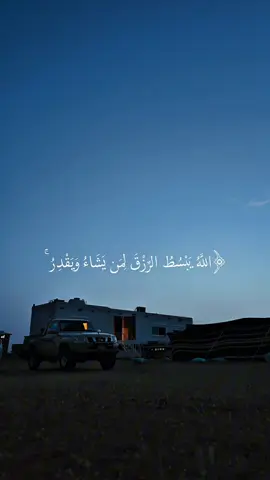 #قرآن #أحمد_خليل_شاهين #تلاوة #تلاوات #foryou 