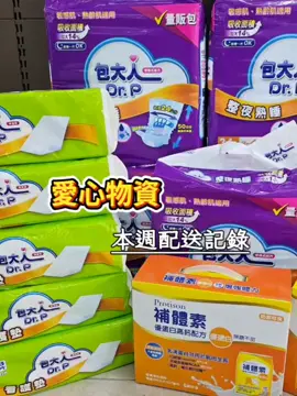 期待您與水氏同行，讓善意落地生根🌱——「慈悲不是居高臨下的施捨，而是相信每個生命都該擁有尊嚴。」 #水氏慈善協會 #台中 #公益 #食物銀行 #愛心