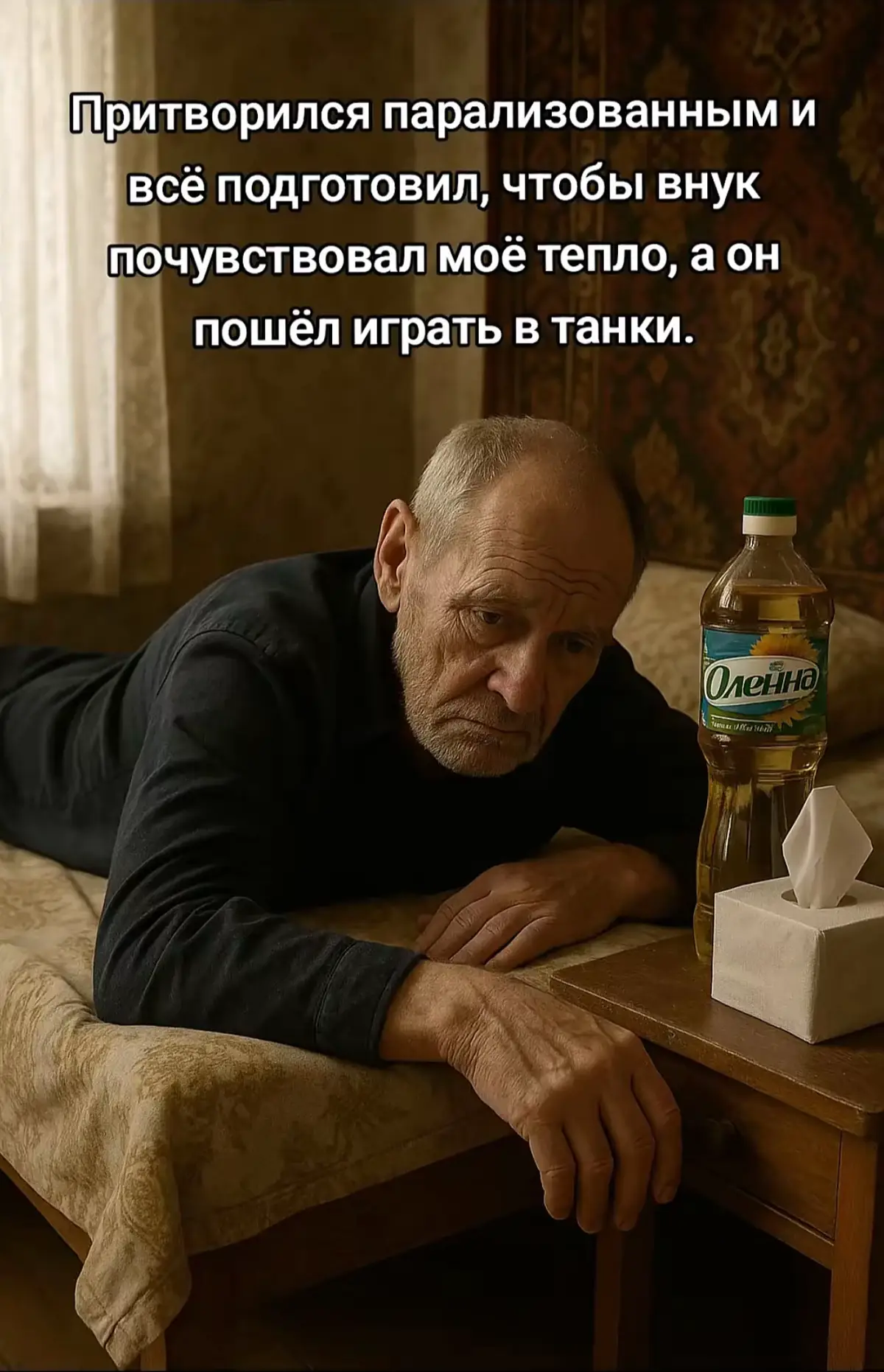 #дед #тепло #реки 
