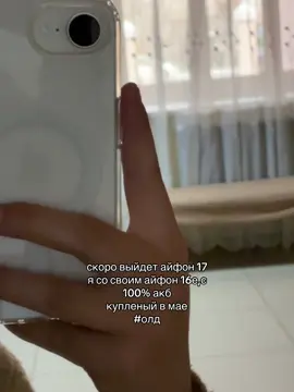 #рофлол#16е#fyppppppppppppppppppppppp 