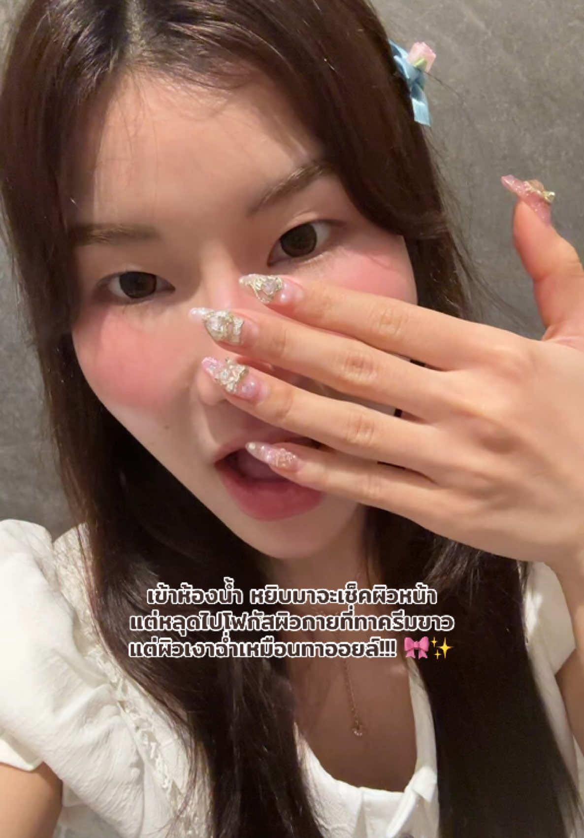 ทาครีมขาวยังไงให้คุ้ม นี่ทาตัวนี้ตัวเดียวเหมือนทา oil+ไวท์เทนนิ่ง+สารต้านอนุมูลอิสระในตัวเดียว!! #glaxia #ครีมโคลนไวท์เทนนิ่งglaxia 