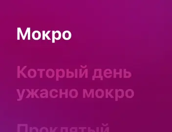 DJ Smash feat. Poët - БЕГИ  все треки🎧 в тгк:bestmusic_new_old #музыка #песня #spotifymusic #applemusic #Spotify #fyr #fyp #song #текстпесни #текстпесня 