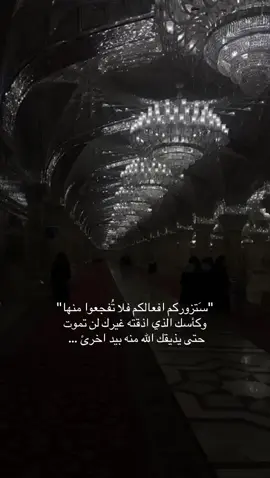 #باسم_الكربلائي #النجف #الامام_علي #اللهم_صل_على_محمد_وآل_محمد 