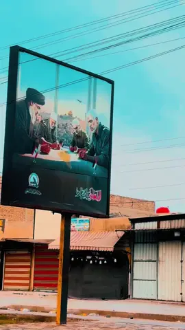 #tiktok #اللهم_عجل_لوليك_الفرج #يااباعبدالله_الحسين #ياابا_الفضل_العباس #duet 