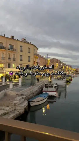 #viral_video #fypシ゚ #ترند_جديد #طاقه_ايجابيه💜 