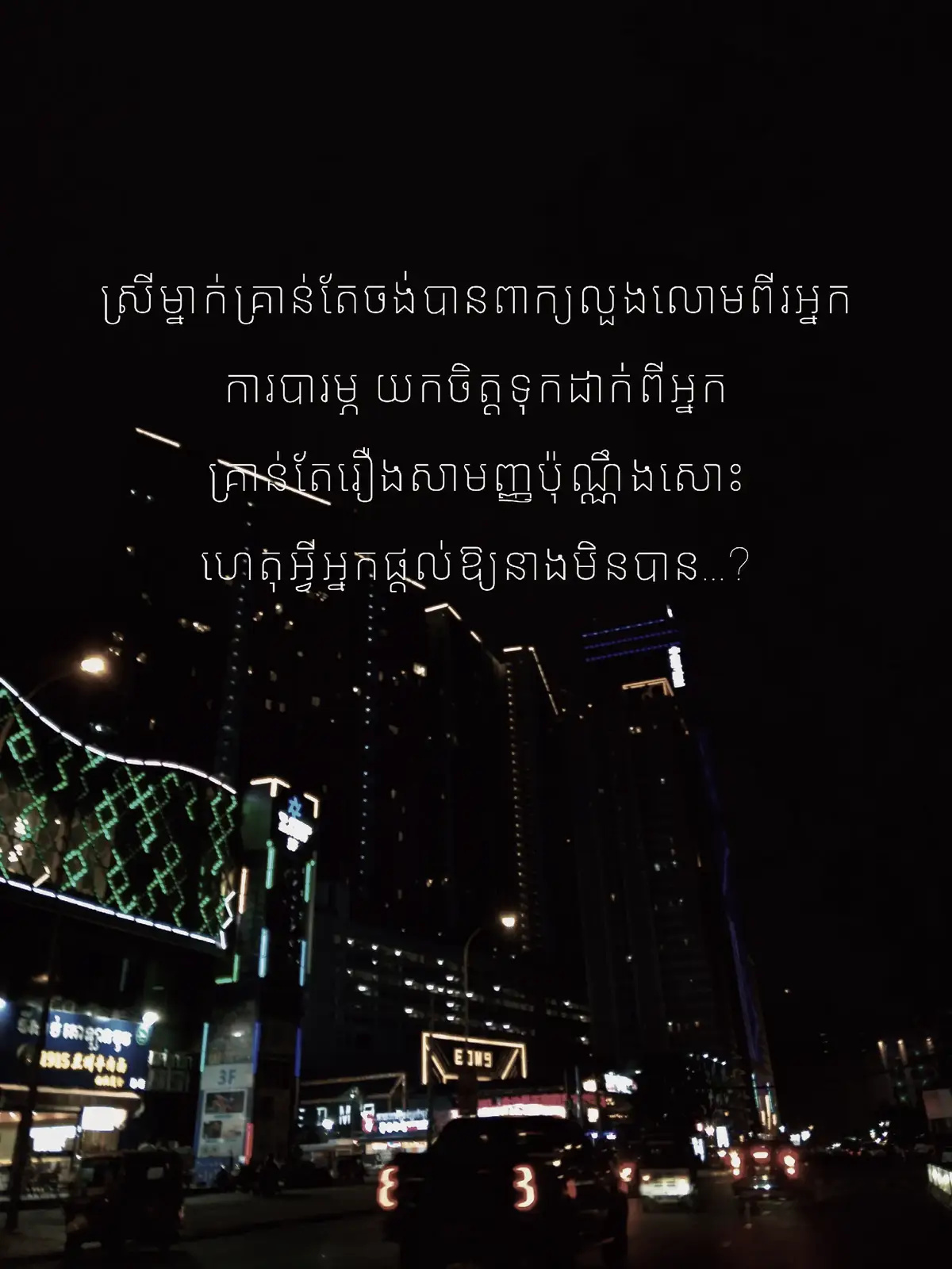 #fypシ #foryou #Sadstory #videoviral #Alone 