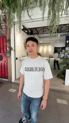 台北最健康的飲料 養生又嘴饞可以試看看 #植物 #園藝 #園藝資材 #花園 #瘋狂園藝 #kevin 