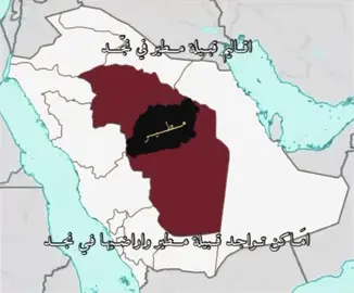 عقبان نجد #عبادل_لارحمت #مطير_اهل_الثلاث_المعجزات #مطير_حمران_النواظر #ذباحة_الشيوخ #علوى #بريه #اهل_الردات #لباسة_الجوخ #ذوي_عون 