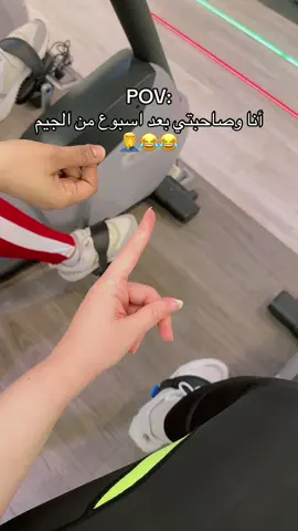 #بودي_موشنز #امراه_قويهfypシ #صاحبه_قلم_الروج_الاحمر #ممرضة❤️👩🏻‍⚕️ #جيم #جده_الان #السعودية🇸🇦 #الشعب_الصيني_ماله_حل😂😂 #CapCut #السعودية #هشتاقاتي_الترند_المشهور #ضحك😂 