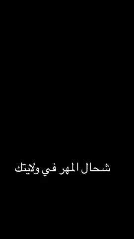 #باتنة_خنشلة_ام_البواقي_سوق_هراس_تبسة #algerie🇩🇿 #tik_tok #الشاوية #الجزائر #لوازم_الخطوبة #algeria 