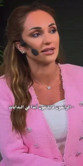 #رهف_صوالحة #viralvideo #foryou #fypage #fypシ゚viralシ #fypシ゚ #fypシ゚ 