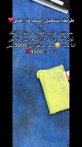 كلمني خاص❤️ هرد عليك في اسرع وقت#شعب_الصيني_ماله_حل😂😂 #سوهاج_قنا_اسيوط_اسوان_المنيا_الاقصر #الثانويه #سوهاج #