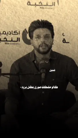 لـ حقاره…#مرتضى_مطشر #شعر 