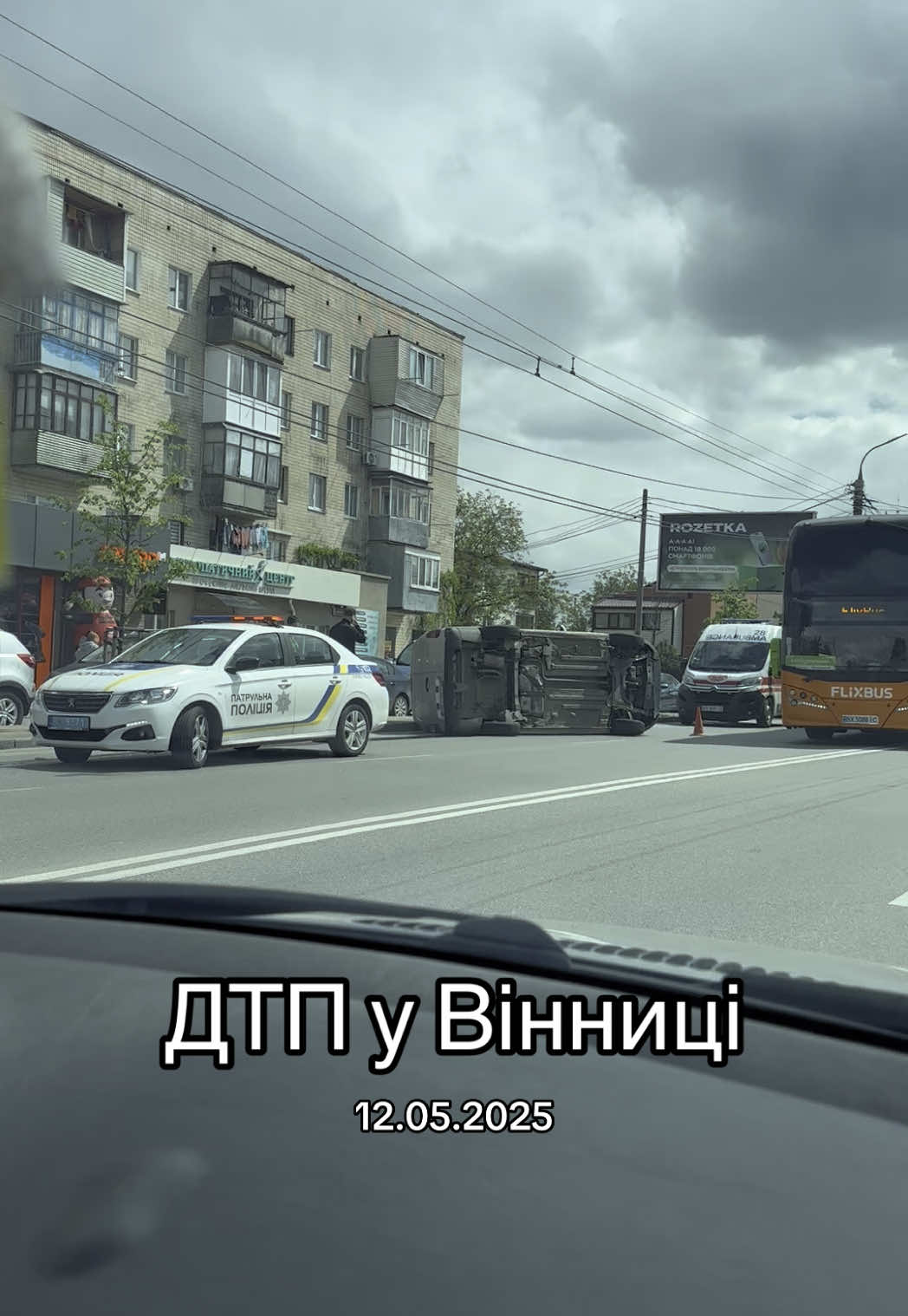 ДТП на Київській