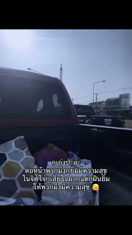 #ความรู้สึกจริง#เศร้าๆ #อย่าปิดการมองเห็นหนู#TikTok