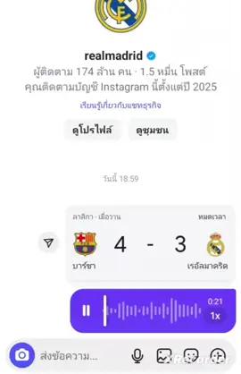 #fyp  #barcelona  #realmadrid 4-3