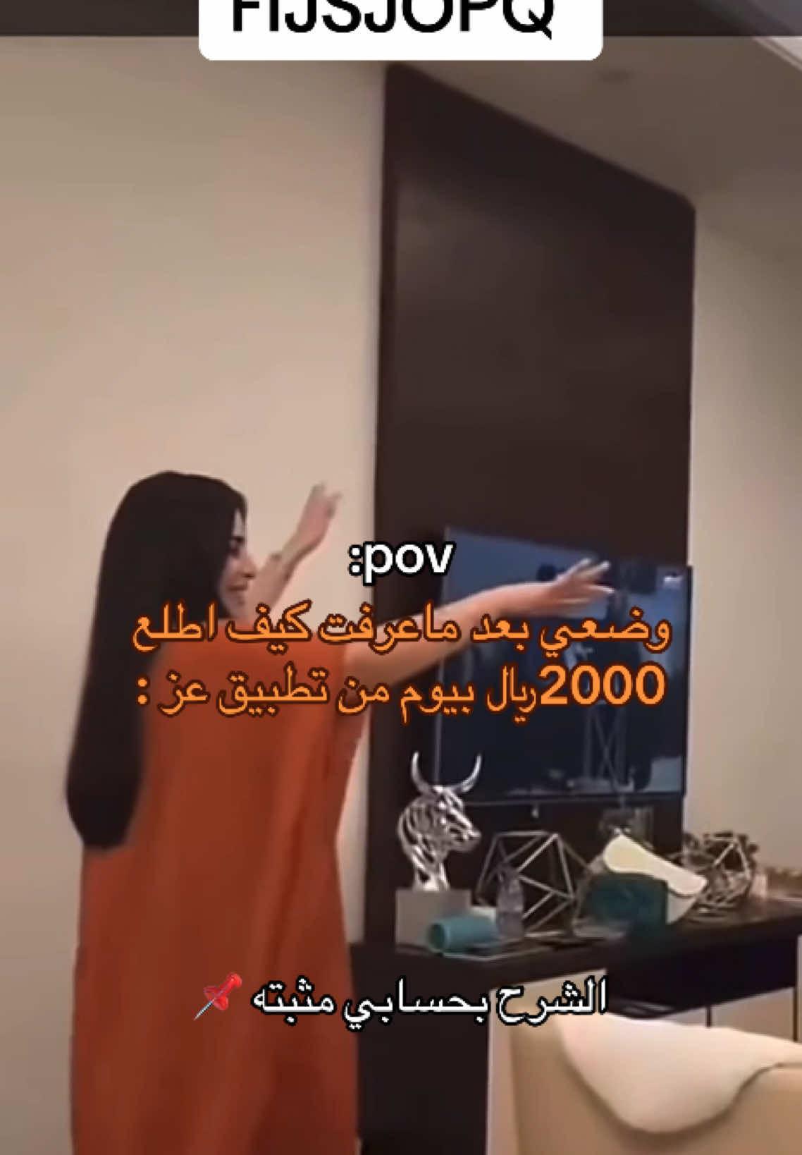 #عز #neo #اكسبلور #السعودية #fyp #foryou 