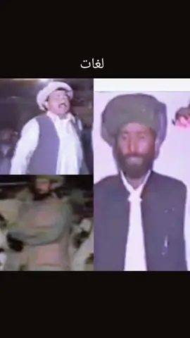 #afghanistan🇦🇫 #لراوبریوآفغان🇦🇫👍🦁🦅🦅💪💪💪🥀❤️♥️ #خوستوال💪❤️🇦🇫زنده_باد_افغانستان @gulbashri_ @usman khan 