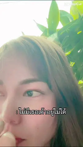 #😆😅 #อย่าปิดการมองเห็น #🍻 