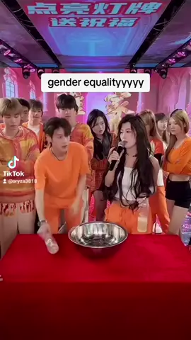 #douyin #kesetaraangender #genderequality #game #memetiktok #videoviral #fyp #fypdong 