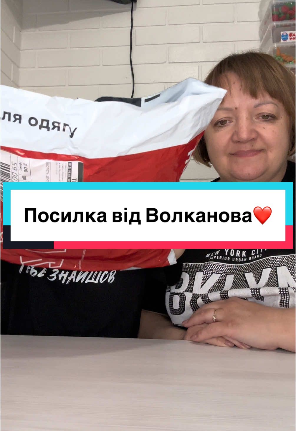 Дякуююю❤️@volkanov #tinysunshine #рекомендации #хочуврек #мамаідоня #розпаковка #мерч #сумнаіпяна #дімаволканов #посилка #сюрприз #карлик #реки 