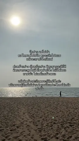 เบื่อมากๆๆๆ