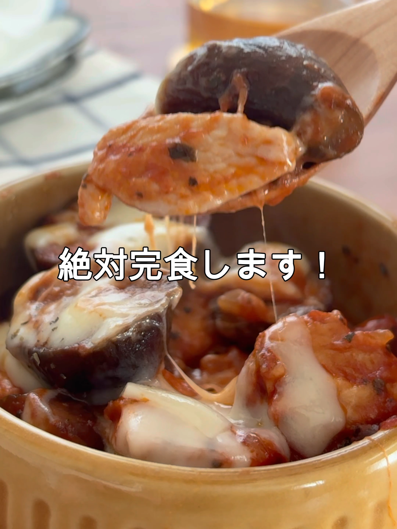レシピはこちら🙌 チーズとろっとろ！ ピザの上に乗せる具材をイメージしてみました🍅 パスタソースとしてもアレンジできるので、作り置きにもおすすめです✨ ＼鶏むね肉となすのピザ風／ ◾️材料（2人分） 鶏むね肉：300g なす：2本 玉ねぎ：1/2個 オリーブオイル：大さじ1 ●塩：小さじ1/3 ●乾燥バジル：たっぷり ●酒：大さじ1 ◯ケチャップ：大さじ3 ◯中濃ソース：大さじ1 ◯酒：大さじ1　 ピザ用チーズ：お好み 1.なすはヘタを落とし輪切りに、玉ねぎはみじん切り、鶏むね肉は削ぎ切りにする。 2.中火で熱したフライパンにオリーブオイルを入れ、鶏むね肉・玉ねぎ・なす・●を加え、5分ほど蒸し焼きにする。 3.具材をフライパンの端によせ、空いたスペースに◯を入れてソースを軽く煮詰める。 4.全体をかき混ぜ、ピザ用チーズをたっぷりのせ、蓋をして余熱でチーズを溶かしたら完成！ #簡単レシピ #時短レシピ #ズボラ飯 #鶏むね肉レシピ #なすレシピ #高タンパクごはん#おうちごはん記録 #節約ごはん #作り置きレシピ #パスタソースアレンジ #共働きごはん