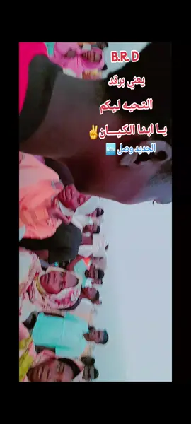 #امقردو#الشعب_الصيني_ماله_حل😂😂 #702 #برقدحولاالعالم 