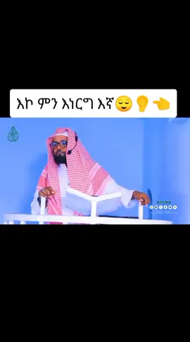 #creatorsearchinsights #ethiopian_tik_tok🇪🇹🇪🇹🇪🇹🇪🇹 