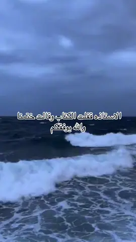 #امل_معدي_هند_عياشي__  #معلمتي_الحنونه_😢🤍  #طالبه_بالصف_السادس_الابتدائي_💥  #يعني ماعد فيه امل معدي وهند عياشي والي تخليك تحبين الماده من شرحها واسلوبها وجمالها ولطافتها وكل شي وهي بكبرها تجنننننننن وبروح مرحله جديده ماعد فيه شي اسمه استاذه امل وهند وبيجي اسمي ماعد له وجود بالمدرسة ابدا وبتخرج مسيره دامت ست سنوات بعد اسابيع صح ماتعرفون مين انا بس بقول اسمي.دلال ومن بعد مادرستوني حبيت الماده وكل شي وفتره قصيره راحت والحين اقدر اقول باي باي ابتدائي اهلا متوسط الله يوفقكم ويسعدكم بحياتكم الجايه ان شاء الله وتلقون طالبات وطلاب افضل مننا ومع السلامه 😔😔😔😔😔😔😔😔😔😔😔😔😔😔😔😔😔😔😔😔😔😔😔😔😔😔😔😔😔😔😔😔😔😔😔😔😔😔😔😔😔😔💔💔. #دموووعععععععع😔💔 