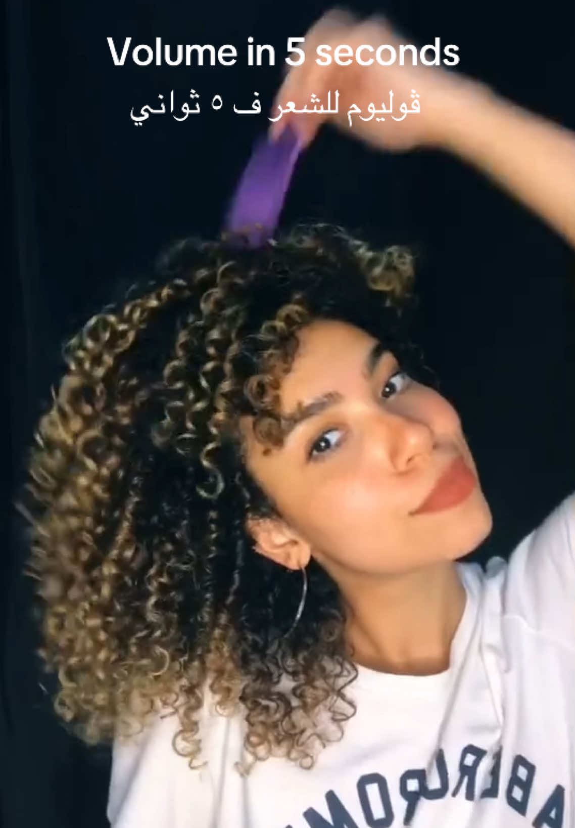 Trick for volume #curlyhair #curlsbymahahassan #trending #curlyhairstyles #curlscheck #hairvolume #curlyhairvolume #curlscheck #curls 