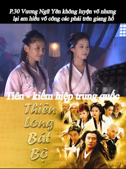 P.30 Vương Ngữ Yên không luyện võ nhưng lại am hiểu võ công các phái trên giang hồ #thienlongbatbo #kiemhiep #trending #xuhuong #viral