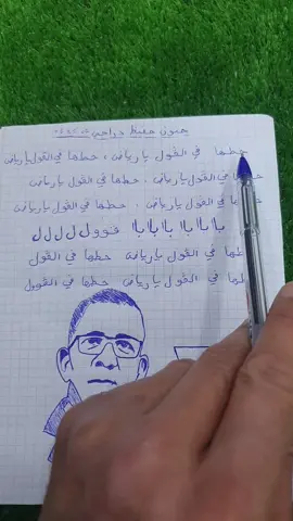 جنون حفيظ دراجي حطها في الڤول يا رياض @hafidderradji #حفيظ_دراجي #معلقين_كرة_القدم #حطها_فى_الجول_يا_رياض #رياض_محرز 