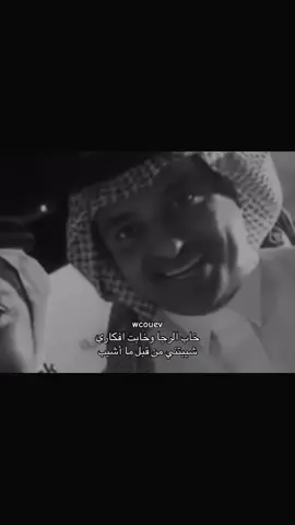 #راشد_الماجد #fyp#foyou#for#fyp#like#123#you#wcouev#following 